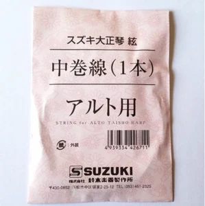 Suzuki Spare Intermediate Thickness String Harp Taishogoto for Ran Kohaku Alto - Picture 1 of 1