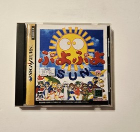 Puyo Puyo Sun *Saturn* *Compile* *Japanese* *CIB* *US Seller*