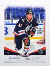 2021-22 Sereal KHL Neftekhimik Nizhnekamsk Base Pick a Player Card