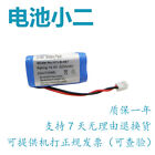 1pcs new for Zhuhai Yaxin Battery HYLB-497 14.4V 2200mAh rechargeable battery