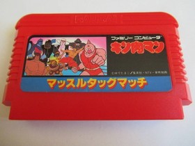 Kinnikuman Muscle Tag Match Video Game Nintendo Famicom Bandai New NTSC-J Japan