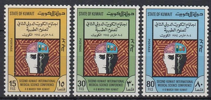Kuwait 1984 ** Mi.1029/31 Medicina Medicina Ciencia Ciencia Cabeza Foto 1 de 1