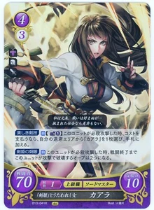 Karel: Feared as a Sword Demon - Fire Emblem 0 Cipher - B13-041R Foil Rare Card - Bild 1 von 1