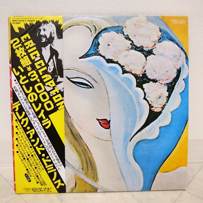 DEREK AND THE DOMINOS / LAYLA JAPAN ISSUE DOUBLE LP W/OBI, INSERT - Image 1 of 4