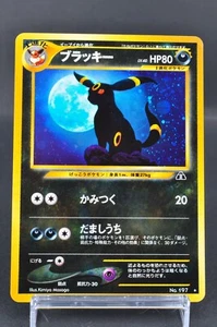 Umbreon Neo Discovery No.197 Holo MP condition Japanese Pokemon Card - Picture 1 of 16