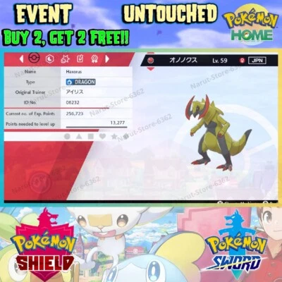 Haxorus event🔥Iris Haxorus Pokémon Game Show 2013🔥Pokémon Sword and Shield - Image 1 of 4