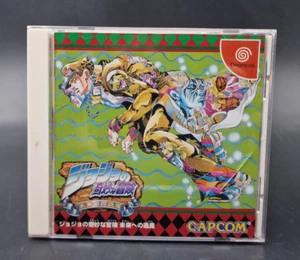 Jojo's Bizarre Adventure - SEGA Dreamcast - Komplett - NTSC-J JAP JAPAN - SEH... - Bild 1 von 9