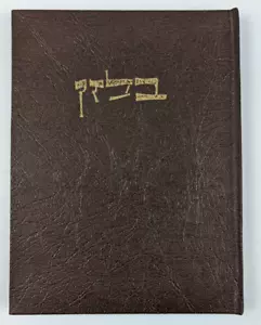 Yizkor JEWISH BOOK BERGEN BELSEN DP CAMP PHOTOS MAPS Holocaust survivors - Picture 1 of 21