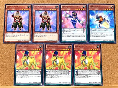 Yu-Gi-Oh! TCG Performapal Dag Daggerman etc Common Japanese 7 Card USED - Image 1 of 2
