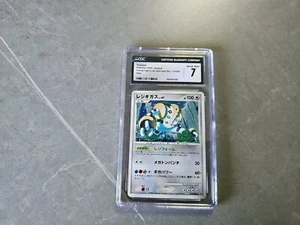 Regigigas Pokémon 2008 Japanese Intense Fight In The Destroyed Sky Holo CGC 7 - Bild 1 von 2