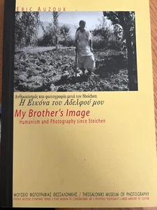 My brother's image : humanism and photography since Steichen, Thessaloniki, 2002 - Picture 1 of 1