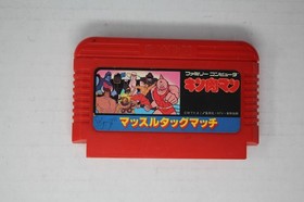 Kinnikuman: Muscle Tag Match (JPN) Famicom (Region Locked)
