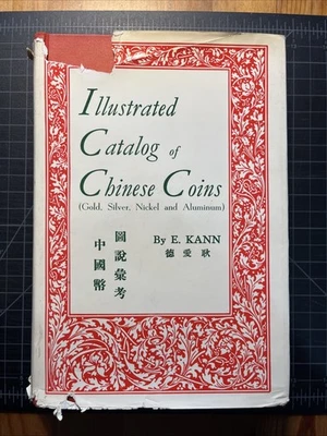 Catálogo ilustrado de monedas chinas Eduard Kann 1966 2ª edición Foto 1 de 4