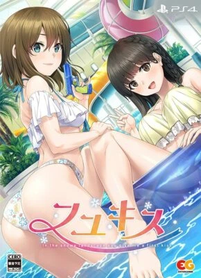 winter kiss Fuukis full production limited edition [PS4] Amazon.co.jp Limited!! - Image 1 of 4