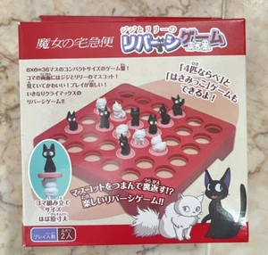 Kiki's Delivery Service Jiji and Lily Reversi Juego Ensky Juego de Mesa - Imagen 1 de 4