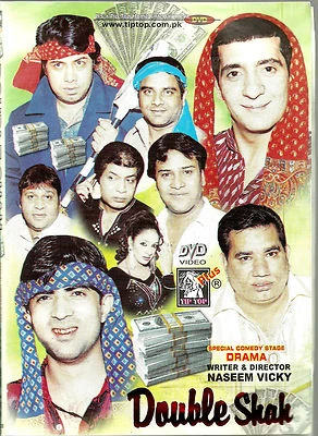 DOUBLE SHAH- COMEDY STAGE SHOW DVD - Image 1 of 2