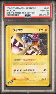 PSA 10 Pokemon 2002 Japanese Split Earth 1st Edition Raikou Rare #038 - Picture 1 of 2