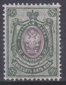 RUSIA 1904 - COLOCADO VERTICAL SC. 64 millas: 52 años - **MNH** - ¡LUJO!¡! - Imagen 1 de 2