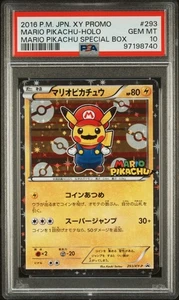 Pokemon Mario Pikachu 293/XY-P PSA 10 Gem Mint Japanese XY Special Box Promo - Picture 1 of 5