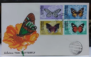 FDC / Butterfly Postage Stamps / Thailand / year 1978 / MNH - Picture 1 of 3