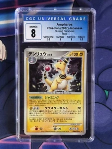 Ampharos CGC 8 NM/Mint Shining Darkness 2007 Pokemon giapponese vintage holo raro - Foto 1 di 1