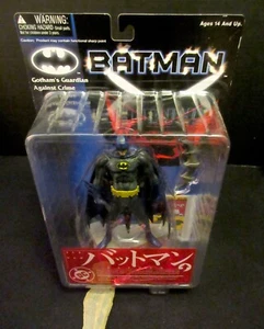 Yamato BATMAN (Wave 1) Japanese 6" Action Figure NEW & Unopened - Picture 1 of 11