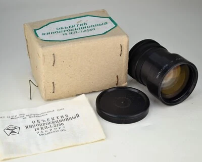 EXC! M42 SUPERFAST USSR 16KP LENS f1.2/50, FULL SET, FOR MIRRORLESS CAMERAS (7) - Image 1 of 4