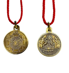 Ciondolo Shri Yantra in ottone con catena dorata ossidata (1 pezzo) - Foto 1 di 6