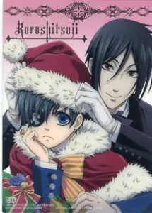 Tarjeta Black Butler Kuroshitsuji anime Sebastian Michaelis Ciel Phantomhive - Imagen 1 de 2