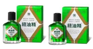 HWJ HSIN WAN JEN ACEITE VERDE TÓPICO Original ANGLÓGICO 3g x 2 - Imagen 1 de 4