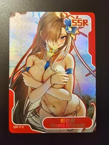 Carta TCG Asuna Ichinose Goddess Story Senpai Goddess Haven 5 anime SSR-018 - Foto 1 di 2