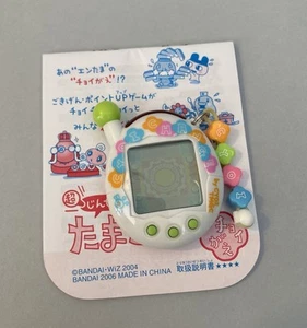 BANDAI Chou Jinsei Enjoy Tamagotchi Plus CYOI Change White 2005 Japanese - Picture 1 of 13