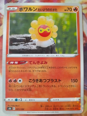 Castform Sunny Form (Reverse Holo) 021/184 S8b VMAX Climax Pokemon Card Japanese - Image 1 of 2