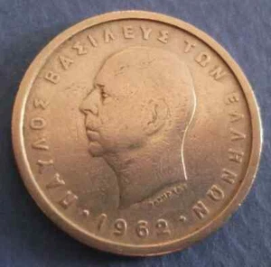 1962 Greece 2 Drachmai Greek Coin World Coin Copper Nickel KM#82, King: PAUL !!! - Picture 1 of 2