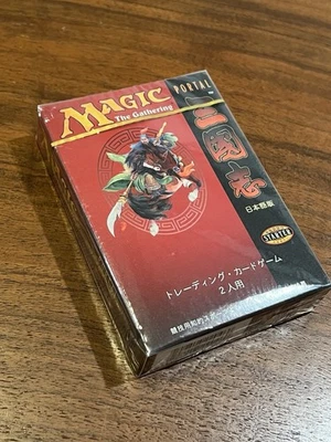 MTG JAPANESE Portal: Three Kingdoms - 2 Player Starter Set new Sealed Magic - Image 1 of 2