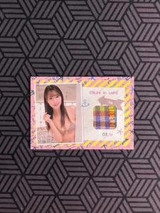 YUA MIKAMI 三上悠亜 2018 JYUTOKU BIKINI IN CARD 3/13 - Bild 1 von 2