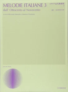 Collection of modern Italian songs (3) - Picture 1 of 1