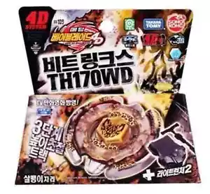 Takara Tomy Sonokong Beat Lynx TH170WD Beyblade BB109 STARTER SET coreano - Foto 1 di 6