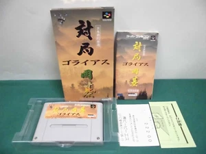 SNES -- TAIKYOKU IGO GOLIATH -- Boxed. Manual. Can data save! Japan game. 13411 - Picture 1 of 10