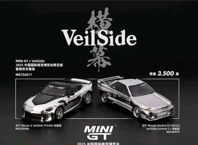 Mini GT VEILSIDE 2025 CHINA EXPO Chrome Set Nissan R32 & VeilSide FFZ400 Z GTR - Image 1 of 2