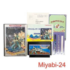 Dragon Slayer IV Famicom Game Tested Working