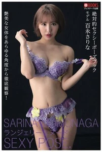 Absolute Sexy Pose Book Sarina Momonaga / Art Reference Photo Book Japan - Imagen 1 de 1
