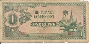 THE JAPANESE GOVERNMENT ONE Rupee WWll Burma Cir. Banknote # 2 - Picture 1 of 2