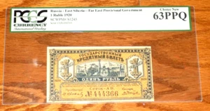 Russia East Siberia 1 Ruble 1920 (Pick S1245) PCGS 63 PPQ CHOICE NEW UNC NOTE - Picture 1 of 4