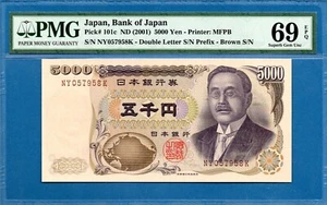 Japón, 5000 yenes, 2001, excelente gema UNC-PMG69EPQ, P101c - Imagen 1 de 2