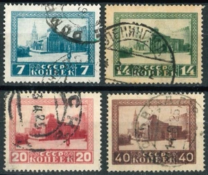 URSS UNIÓN SOVIÉTICA 1925 Primer Aniversario de la Muerte de Lenin - USADO - Imagen 1 de 2