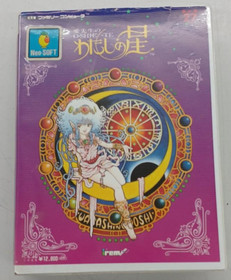 IREM Ai Sensei no O SHI E TE Nintendo Famicom NES Japan Educational Game Rare