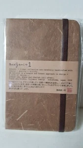 JAPAN AWAGAMI +1 YUZEN POCKET NOTEBOOK JOURNAL BOOK PLAIN ORGANIC EARTH BROWN - Picture 1 of 5