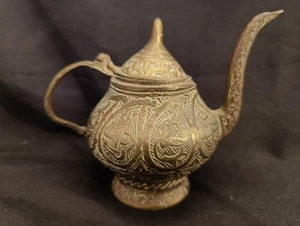 Atemberaubende kleine Teekanne Vintage/Antik Nahöstlich Messing geätzt - Bild 1 von 17