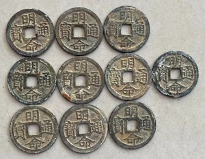 Ancient Annam 10 coin Minh Mang Thong Bao 1820-1840 - Picture 1 of 3